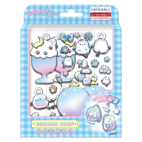 BONBON DROP シェイカーキット