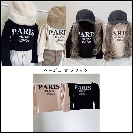 【クーポン対象外】PARIS HAPPY BAG