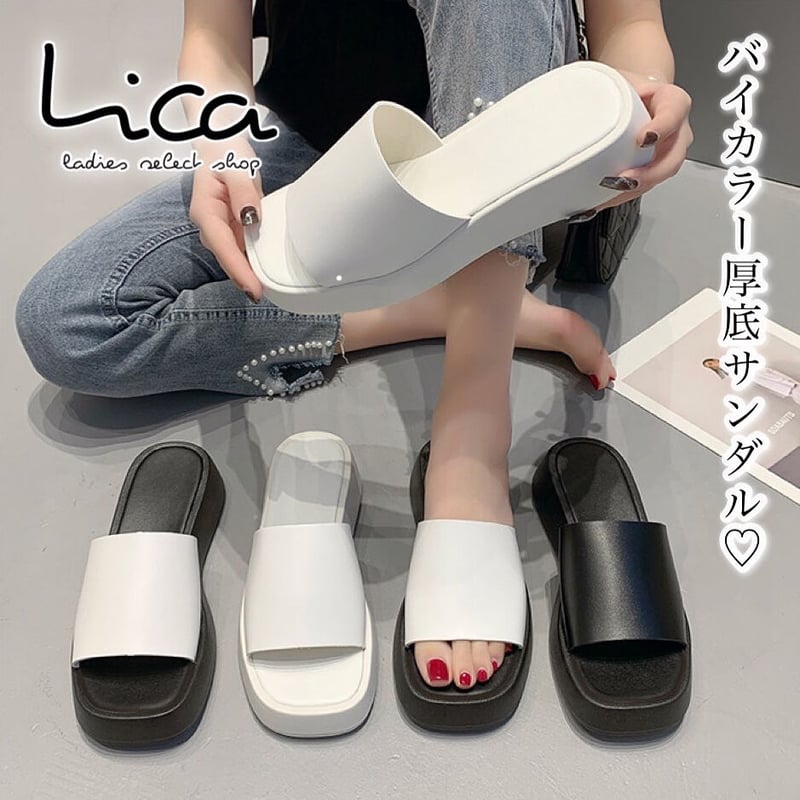 リベット 厚底サンダル 2color バイカラー厚底サンダル | select shop Lica.