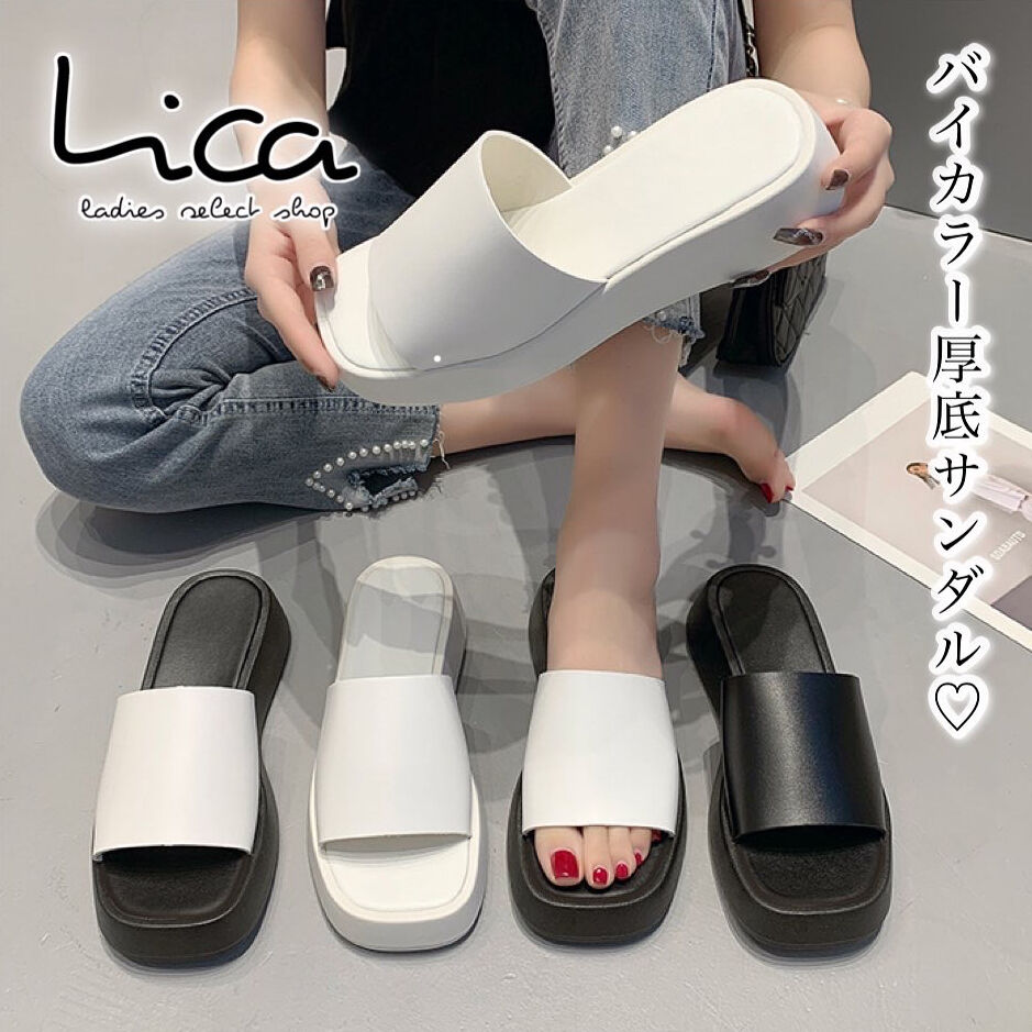 送料関税込【3.1 Phillip Lim】ロゼット付きアイレットサンダル バイカラー厚底サンダル | select shop Lica.
