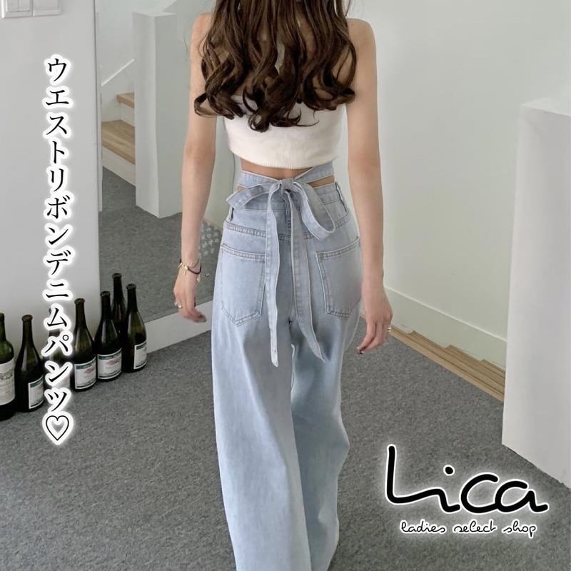 ウエストリボンデニムパンツ | select shop Lica.