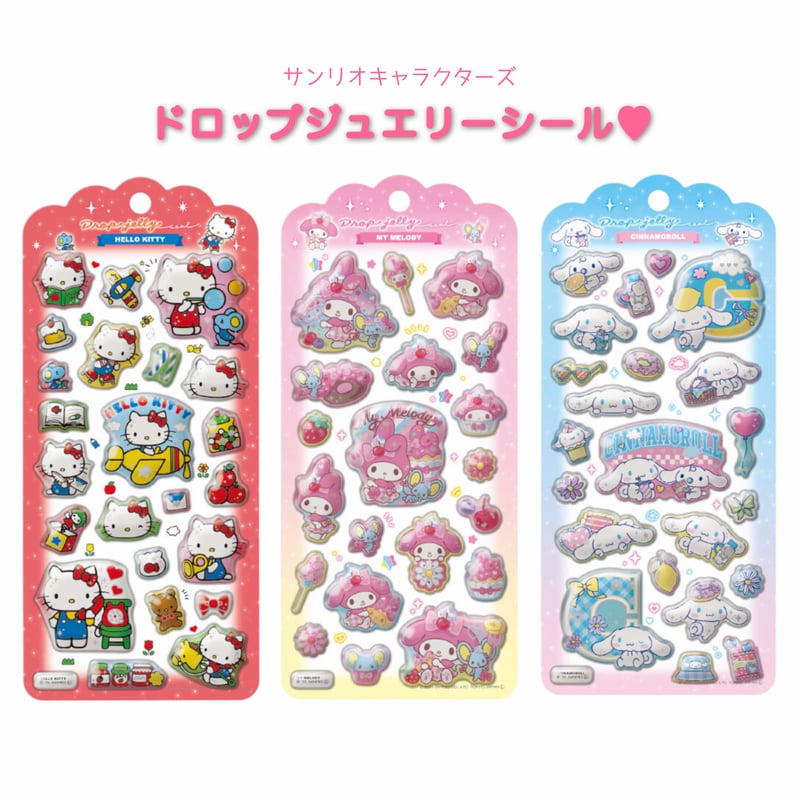 サンリオキャラクターズ ドロップジュエリーシール | select shop Lica.