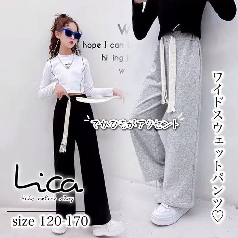 ワイドスウェットパンツ | select shop Lica.