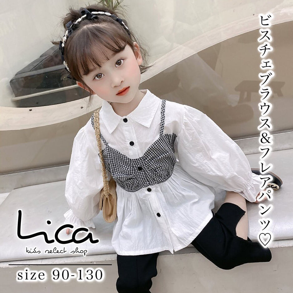 ビスチェブラウス&フレアパンツ | select shop Lica.