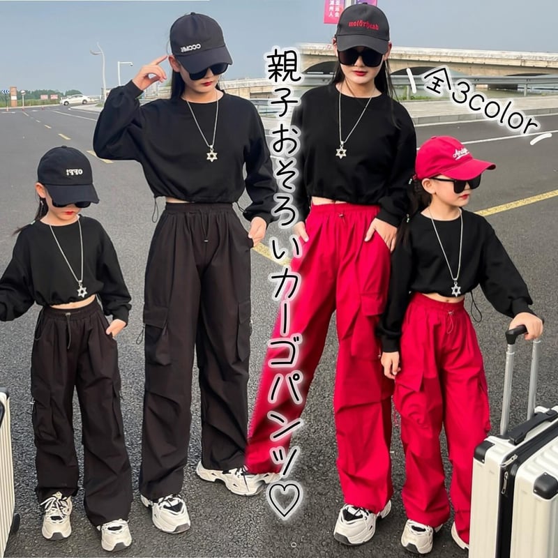 カーゴパンツ | select shop Lica. カーゴパンツ | select shop Lica.