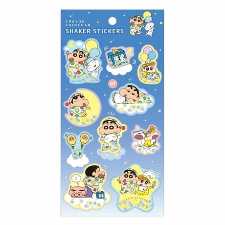 クレヨンしんちゃん シェイカーステッカーズ おそらパジャマ シール