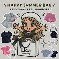 【クーポン対象外】夏の福袋予約