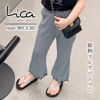 総柄フレアパンツ