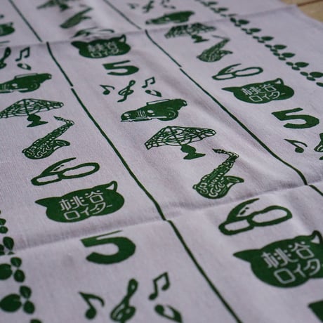 桃谷ロイターオリジナルてぬぐい「５号」