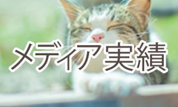 うにちゃんえびちゃん ファンサイト