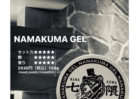 NANAKUMA  GEL