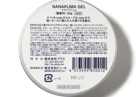 NANAKUMA  GEL