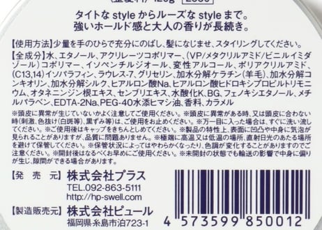 NANAKUMA  GEL