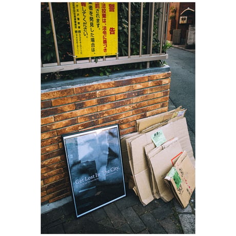 E-WAX poster (Get Lost In The City.)
