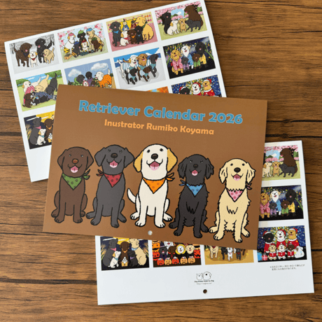 ITEM | Dog Drawer Drawn by Dog