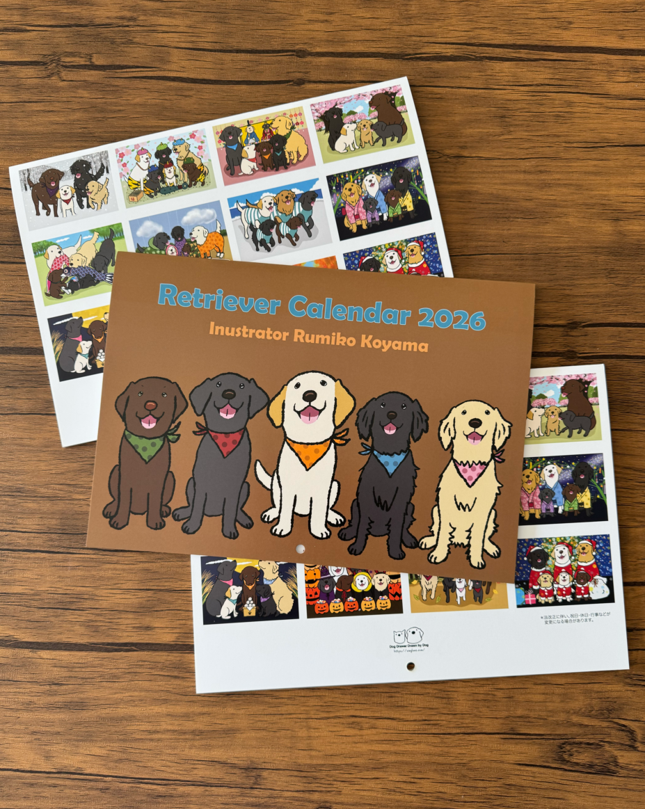 2026年レトリーバーカレンダー | Dog Drawer Drawn by Dog