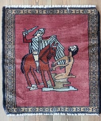 【ST882】Vintage Rug