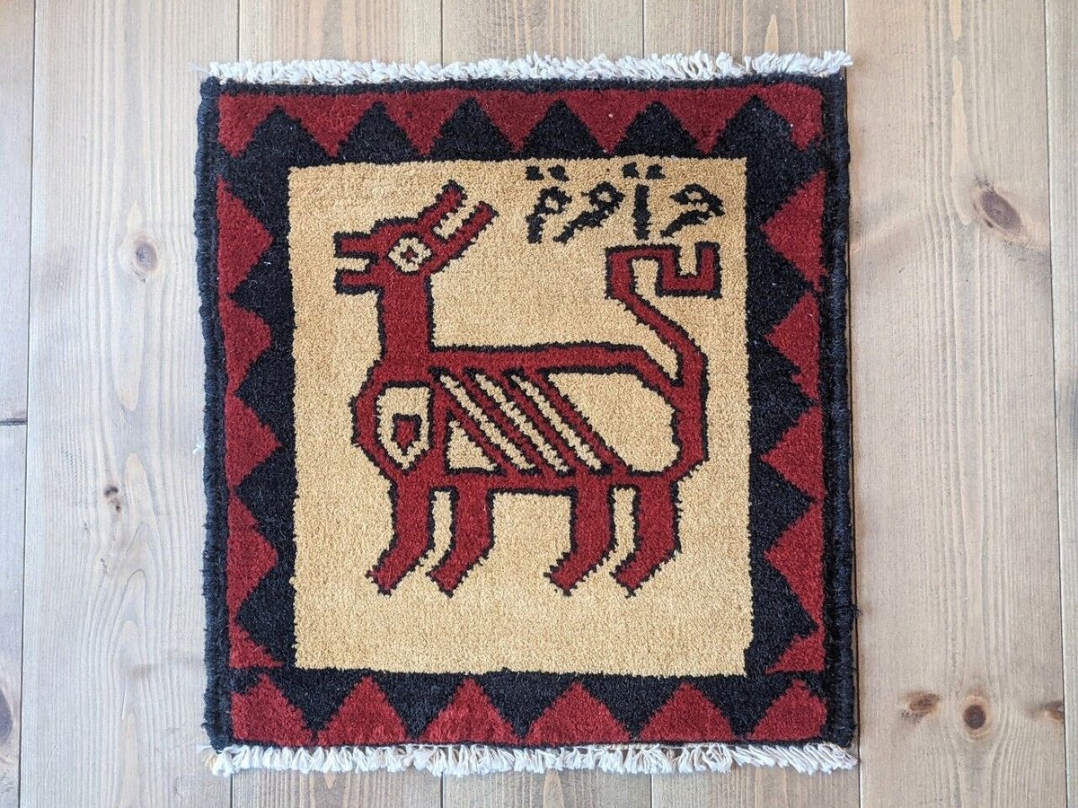 ST887】Vintage Rug | intune vintage's STORE
