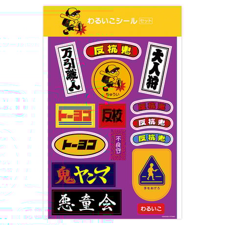 DISNY ART PLAQUE 4点と専用イーゼル Dap Eclipse Rapid Wall Repair Patch, 4