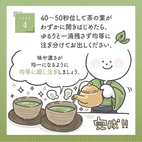 六ッ之井
