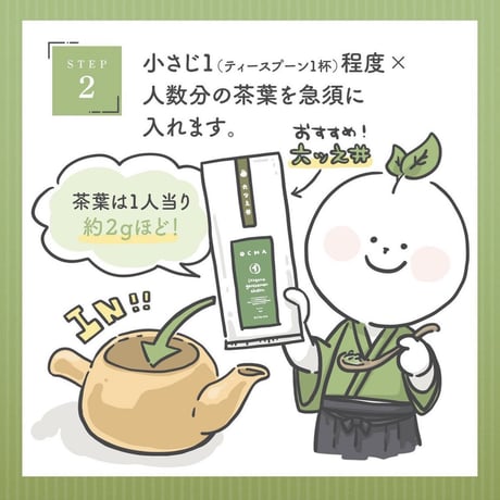 六ッ之井