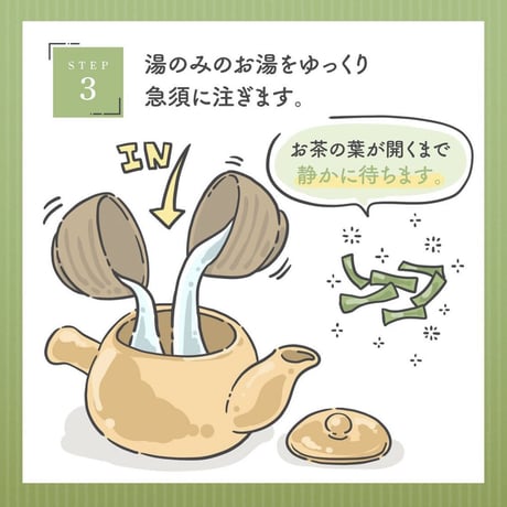 六ッ之井