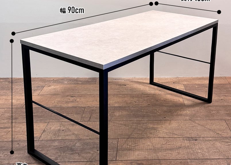 インダストリアルテーブル　モルタル塗装 送料無料】モルタル調サロンテーブル 900×450 アイアン ウッド