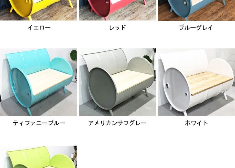ドラム缶テーブルセット受注生産 オリジナルロゴ入れ可能 待望のセット販売 ドラム缶リメイク