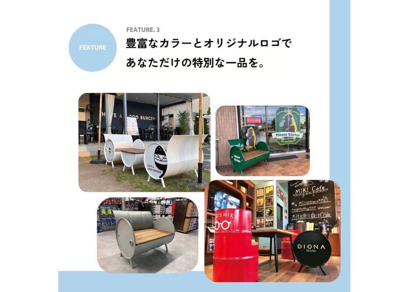 ドラム缶 リメイク ソファ ベンチ チェア 椅子 インダストリアル