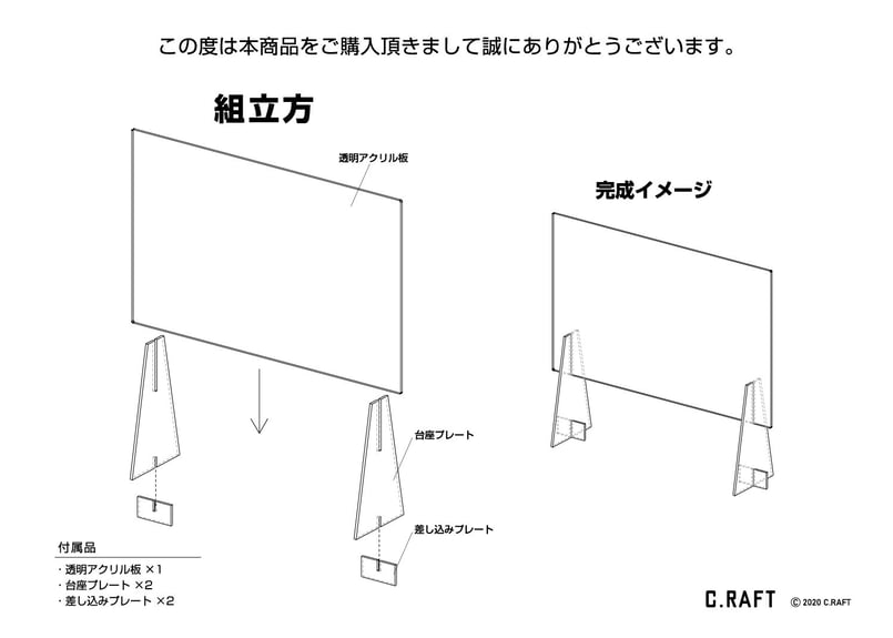 飛沫防止］［組立簡単］スニーズガード 開口H15㌢ 美容サロン 窓口 