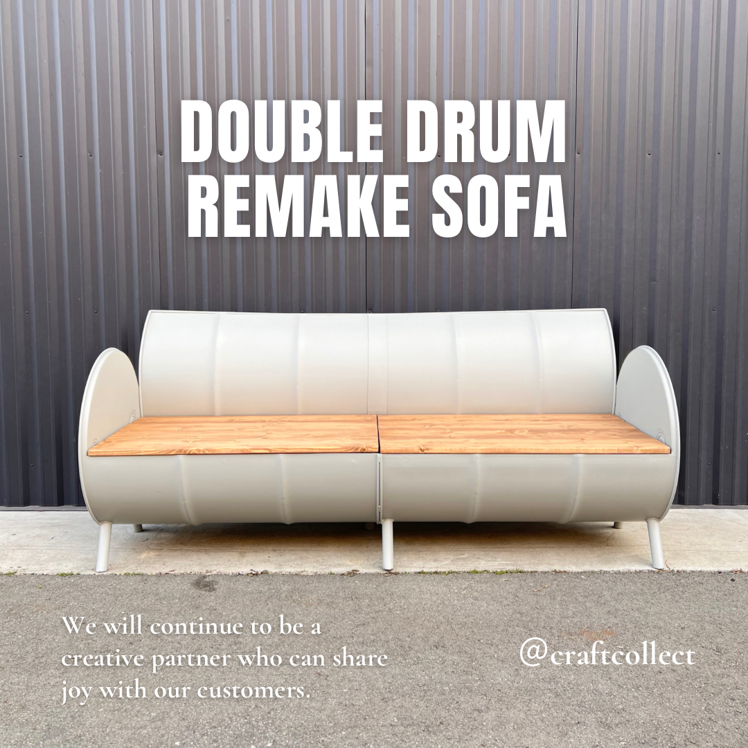 ドラム缶リメイク 2連ドラム缶リメイクソファ アメリカン