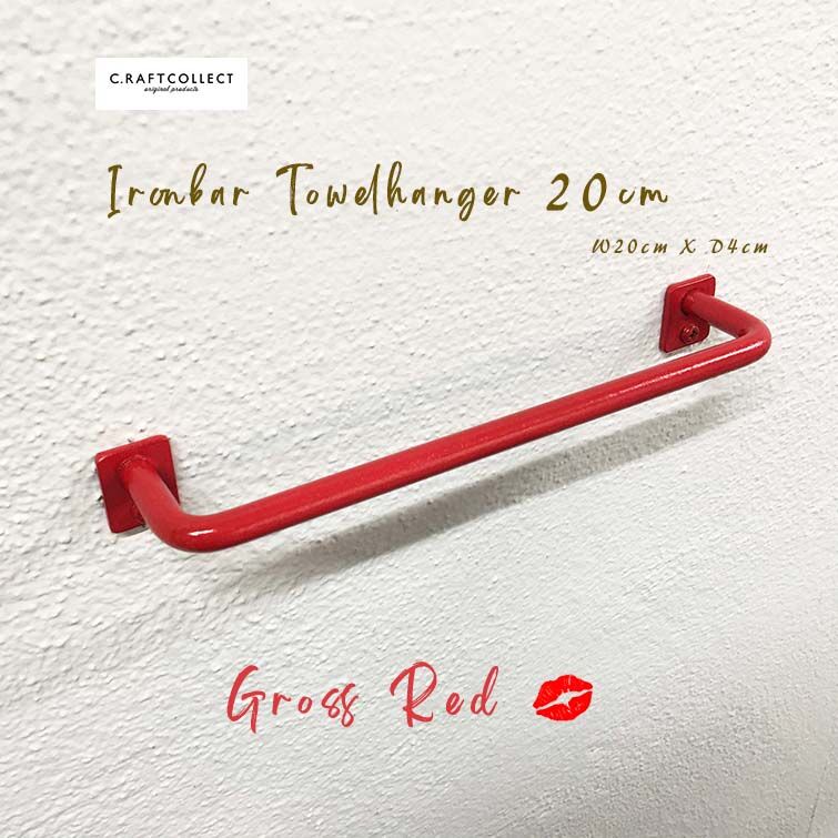 C.RAFT 職人が作るアイアンバー 20cm/30cm タオルハンガー 洋服掛け