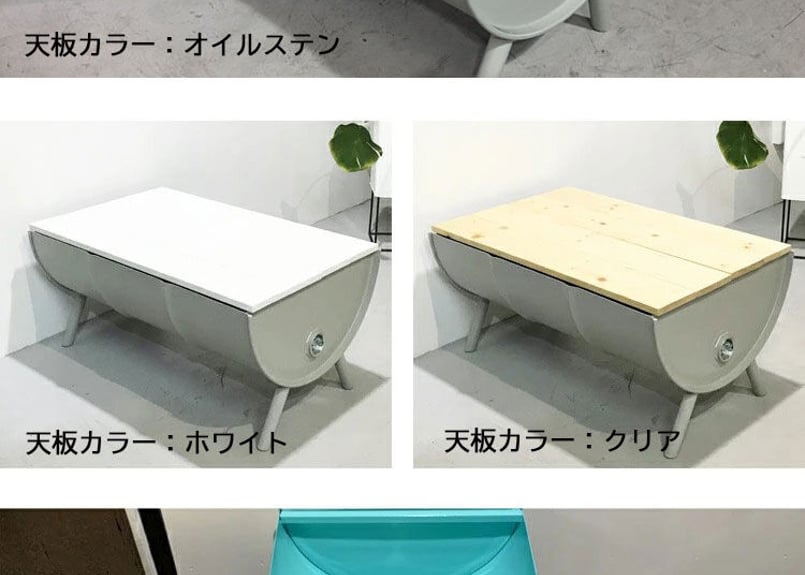 待望のセット販売！］ドラム缶リメイク テーブル&ソファセット