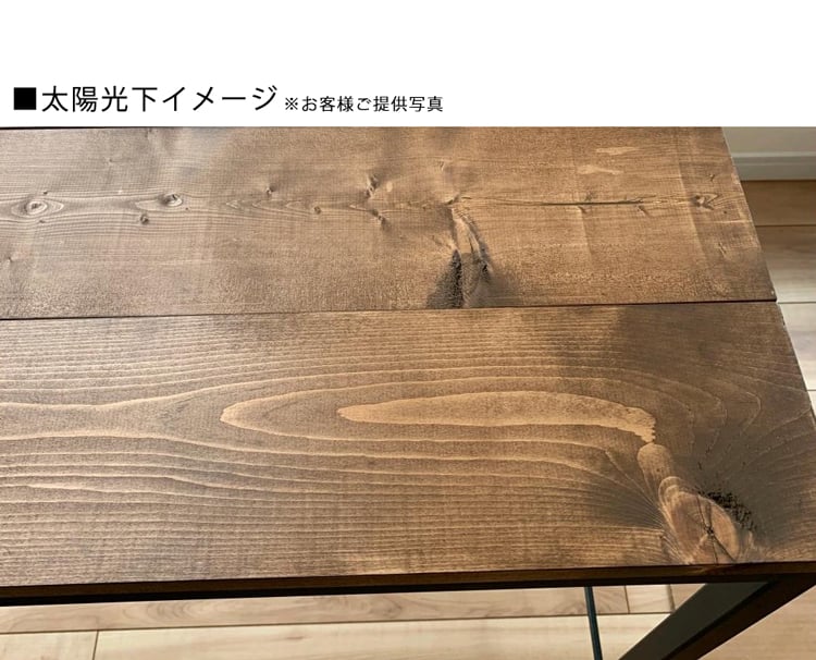 天然木　ウッド　ダイニングテーブル　アイアン 天然木ウッドダイニングテーブルアイアン