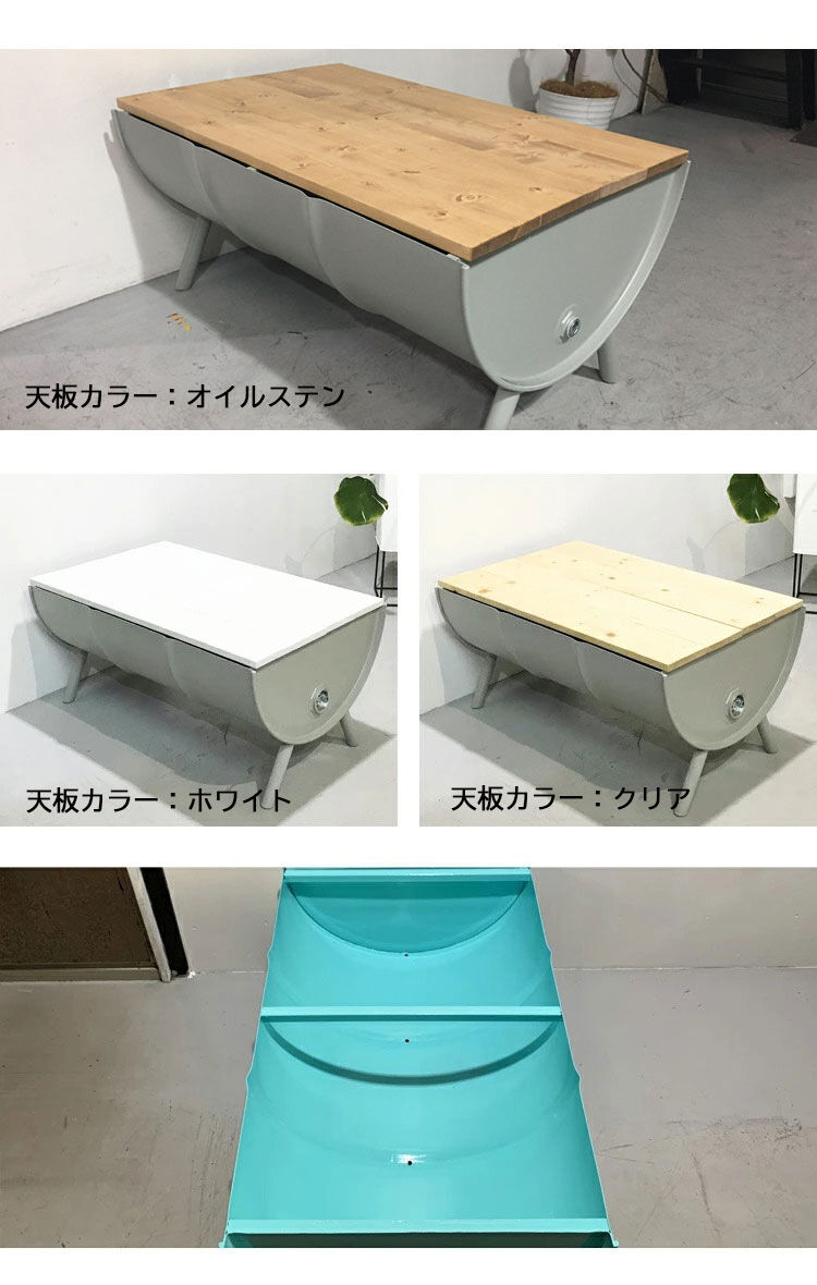 【特別価格 先着1台のみ】ドラム缶 テーブル　10月15日まで 特別価格 先着1台のみ】ドラム缶 テーブル10月15日まで