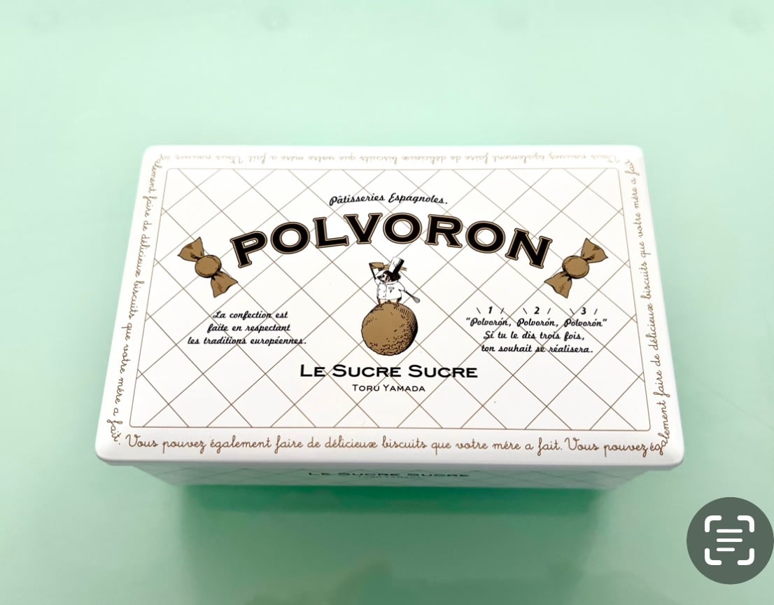 ポルボロン | Le Sucre Sucre STORE
