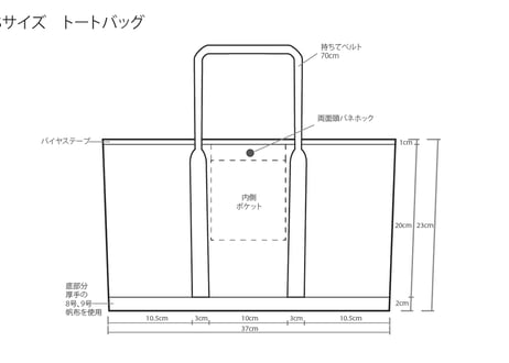 テニス柄トートバック　赤青ボール柄 　Sサイズ
