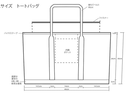 テニス柄トートバック　ピンクラケット柄　Lサイズ