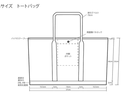 テニス柄トートバック　ピンクラケット柄　Sサイズ