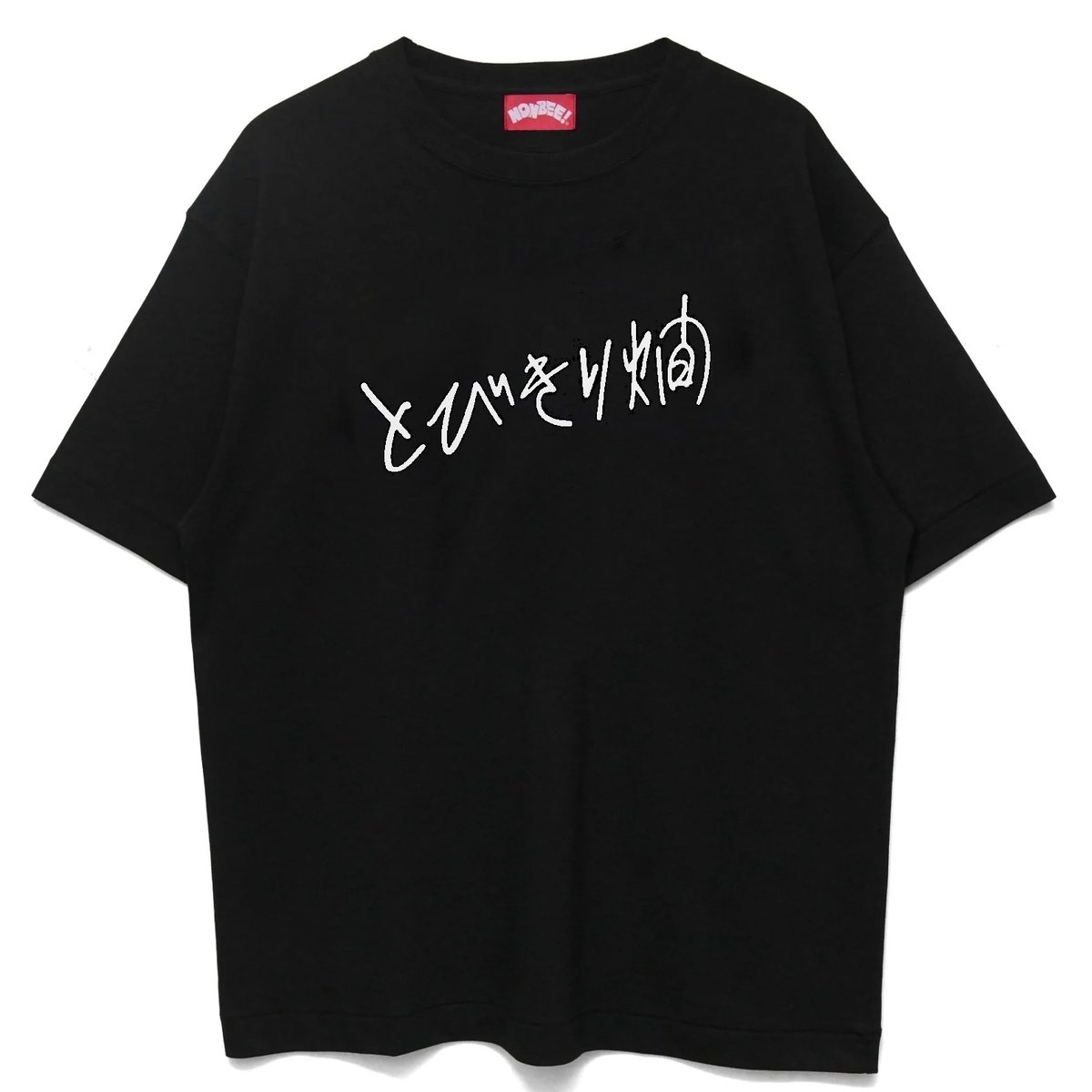 売り切れ❣️RONI♡SM Tシャツ トップス｜Tシャツ