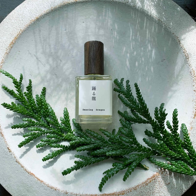 天然香水 「踊る龍 DANCING DRAGON」 15ml | organ