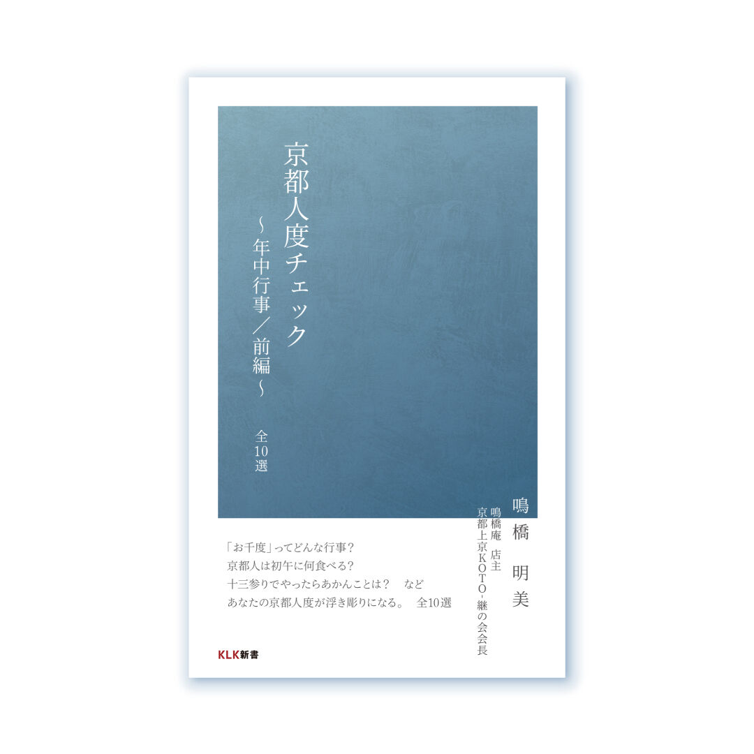 京都の発見 全10巻セット fit=scale-down,w=1200
