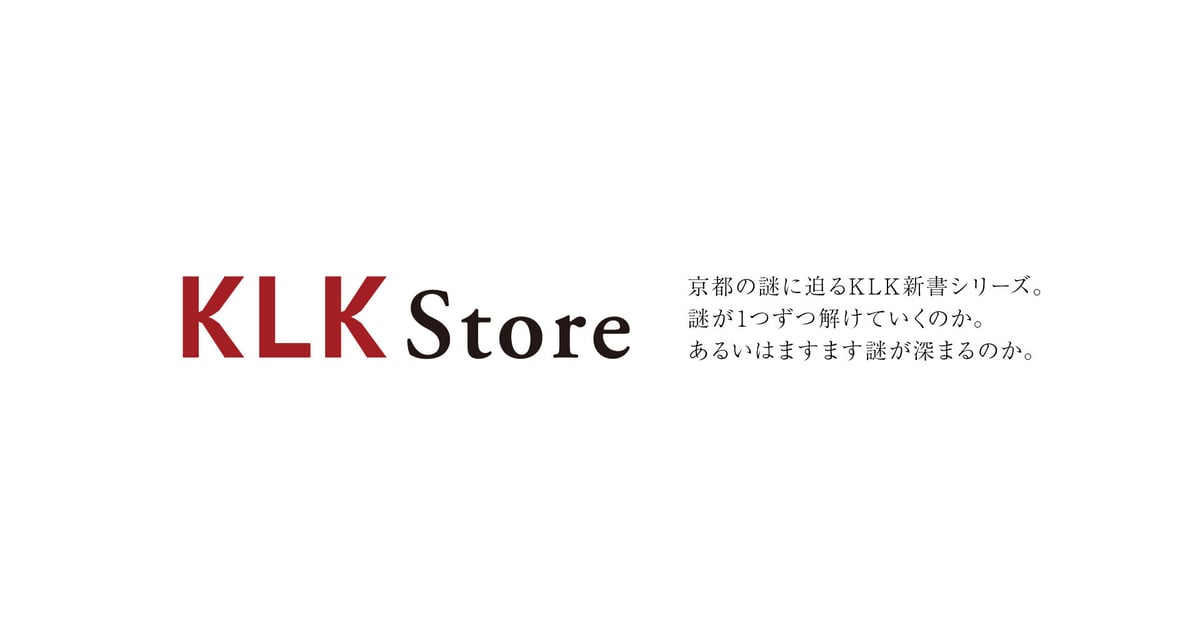 お問い合わせ | KLK Store