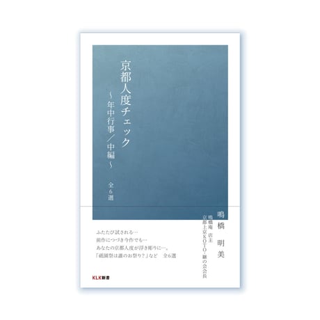 週刊 京都を歩く 講談社 全1〜50巻 週刊 京都を歩く 講談社 全1〜50巻 週刊 京都を歩く 講談社 全