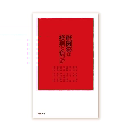 CATEGORY 特集 | KLK Store