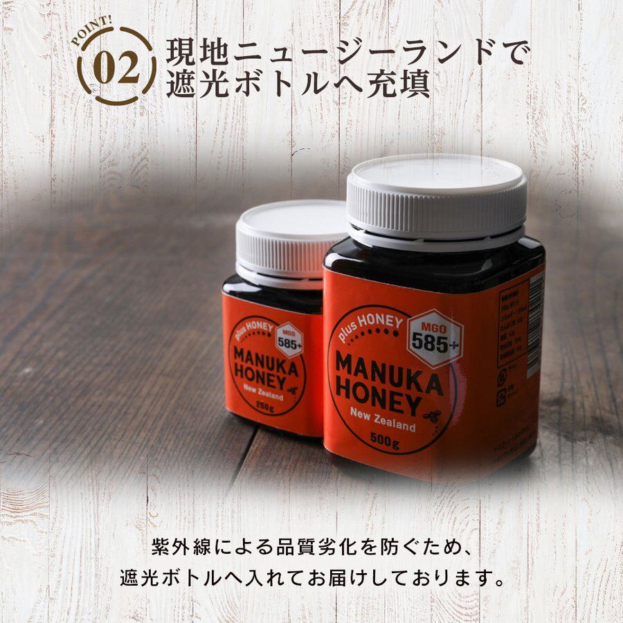 ニュージーランド産マヌカハニー蜂蜜５００g UMF14+ MGO460+ fit=scale-down,w=1200