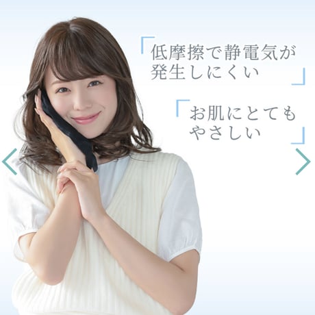 涼感-5度 医療用インナーキャップ