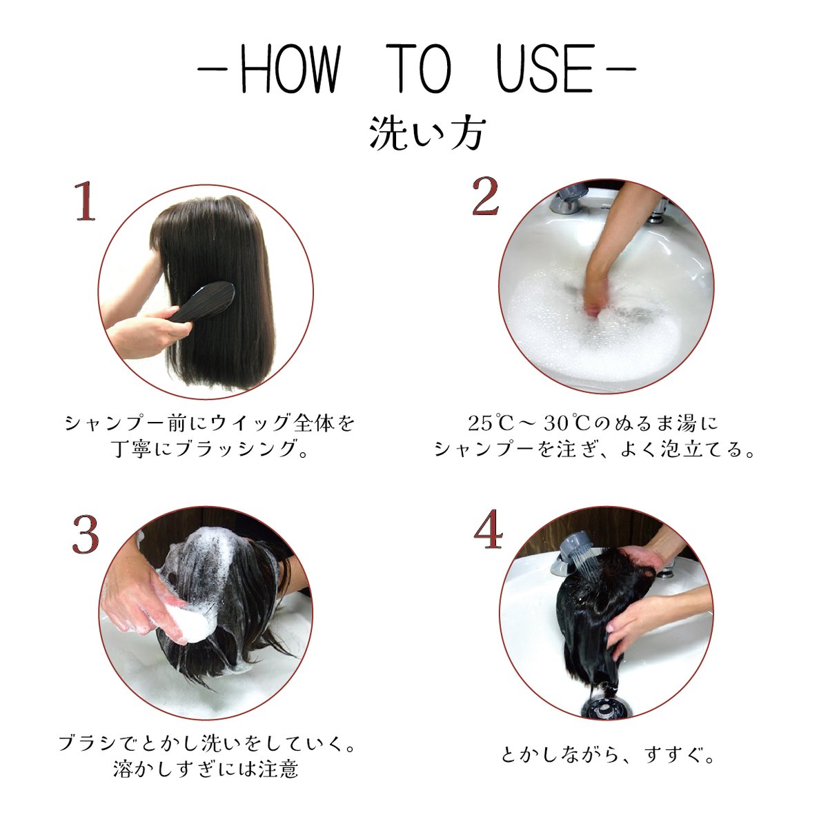 ウイッグにも地毛にも使える I HAIR シャンプー220ml | IC STORE