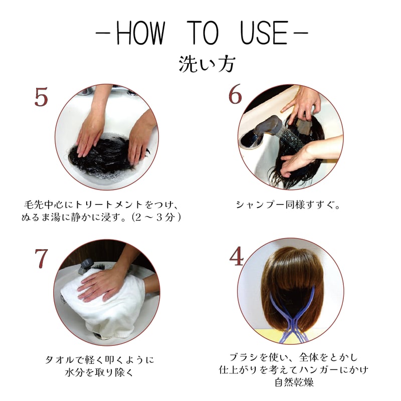 ウイッグにも地毛にも使える I HAIR シャンプー220ml | IC STORE