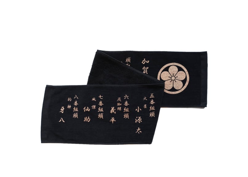 加賀藩火消 マフラータオル（黒） | ImamuraShogoSTORE